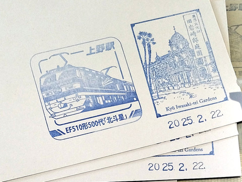 IMG_20250222_161103aa