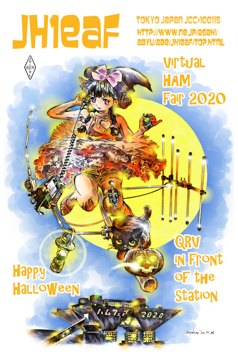 JH1EAFハロウィン202010aa