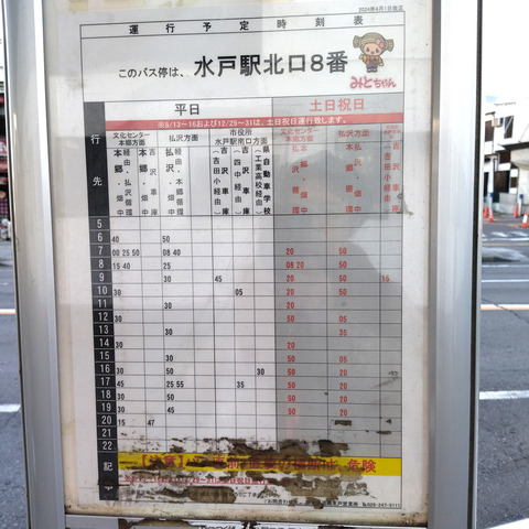 IMG_20250209_091650aa