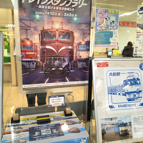 IMG_20250119_175404aa