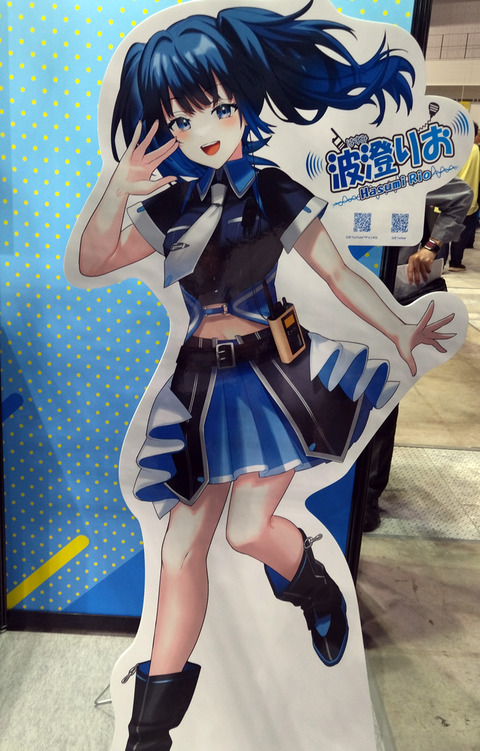 IMG_20240824_191344aa