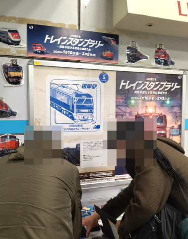 IMG_20250119_182230aa