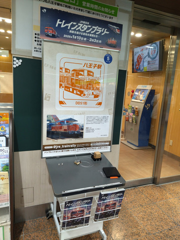 IMG_20250111_172529_1aa