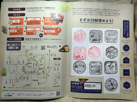 IMG_20230116_213002aa