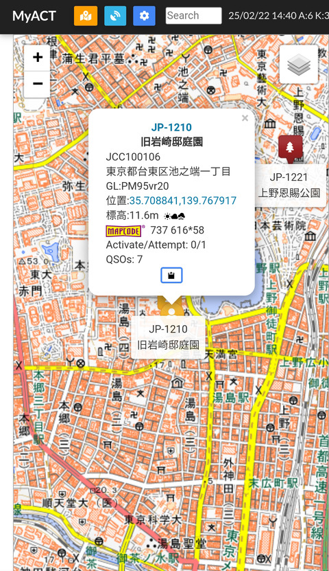 Screenshot_2025-02-22-14-40