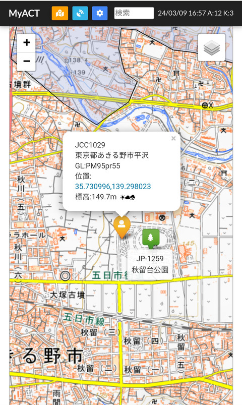 Screenshot_2024-03-09-16-57