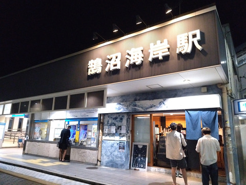 IMG_20250809_202415aa