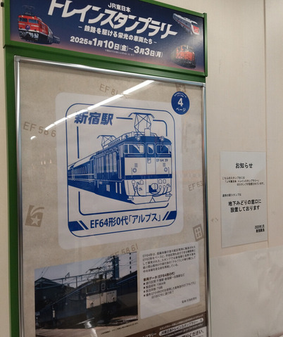 IMG_20250112_181711aa