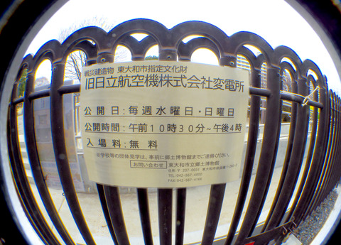 IMGP4365aa