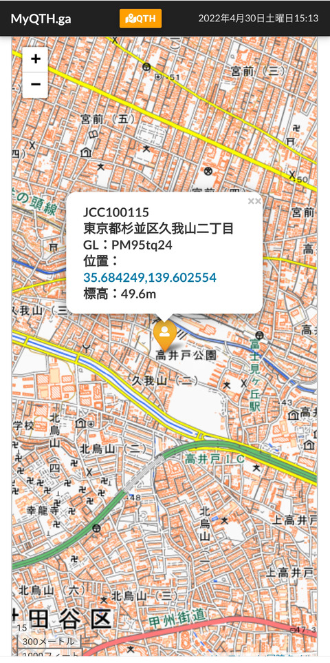 Screenshot_2022-04-30-15-13-32-606_aa