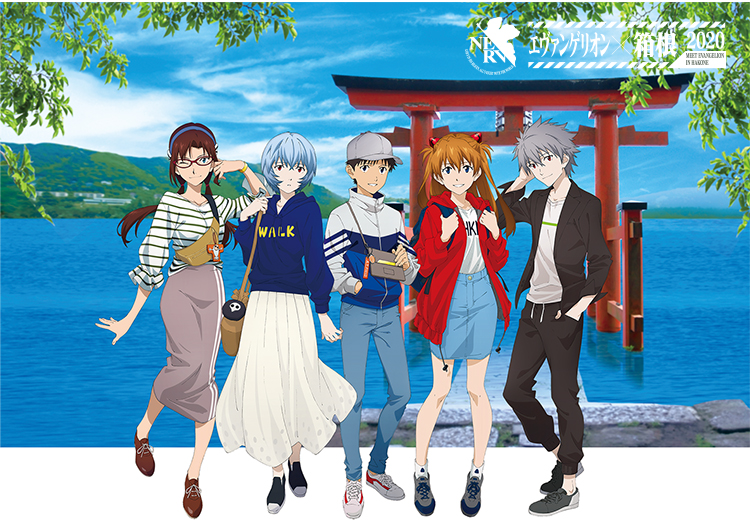 箱根駅前ｑｒｖとエヴァンゲリオンスタンプラリー巡り 前半 ２０２０年７月２３日 Jh1eafのblog