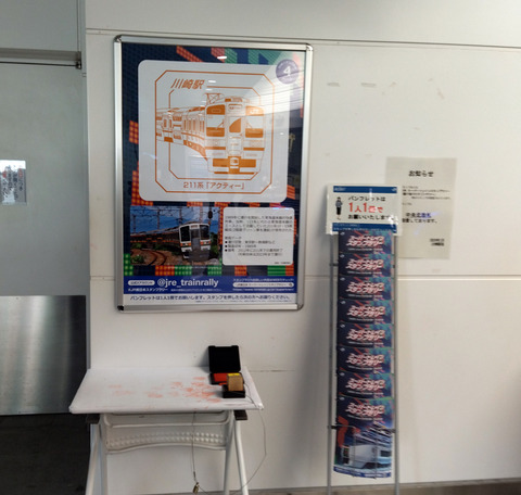 IMG_20240218_132005aa