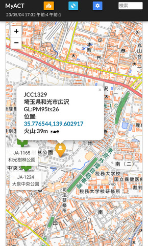 Screenshot_2023-05-04wako