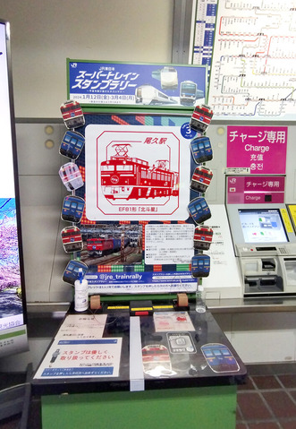 IMG_20240214_205138aa