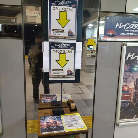 IMG_20250125_193325aa