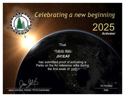 JH1EAF_POTA_New_Years_Activator_2025aa