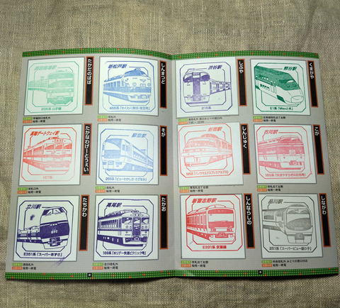 IMG_20240219_171717aa