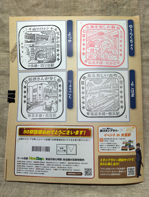 IMG_20230206_171753aa