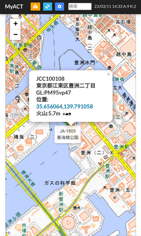 Screenshot_2023-03-11a