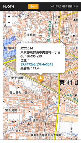 Screenshot_2022-07-03-14-11-06-656