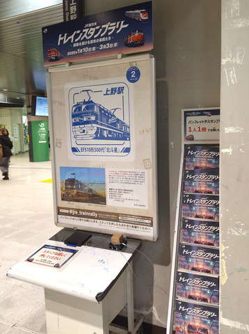 IMG_20250118_181350aa