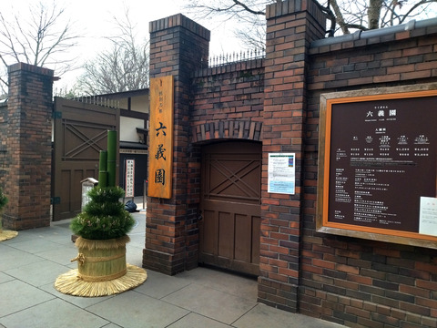 IMG_20250112_150859aa