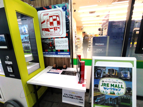 IMG_20240218_194322aa