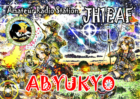 ハムフェア202408ポスターA3aa