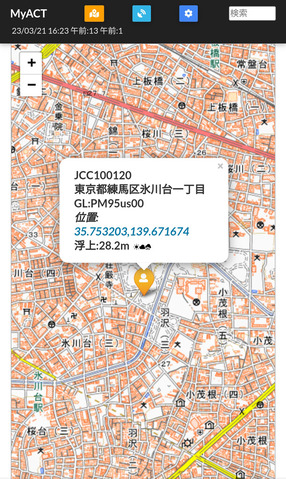 Screenshot_2023-03-21aa