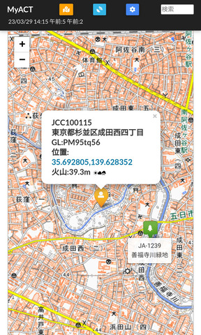 Screenshot_2023-03-29aa