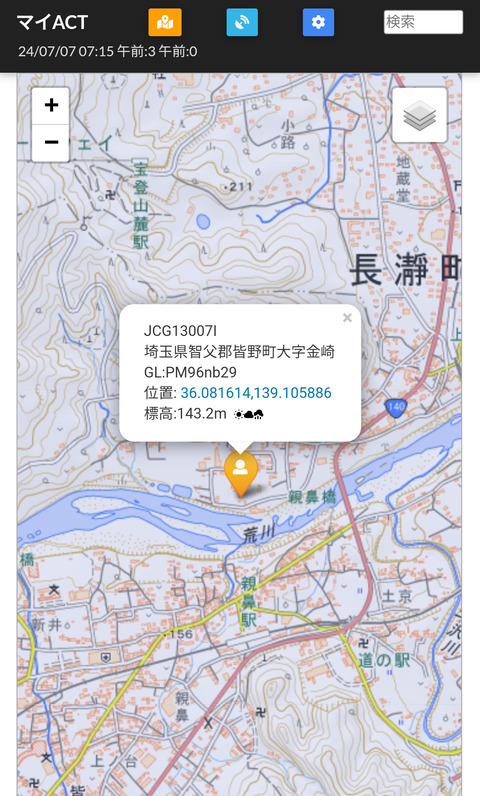 Screenshot_2024-07-07-07aa