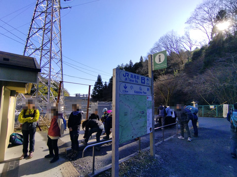 IMG_20240106_101245aa