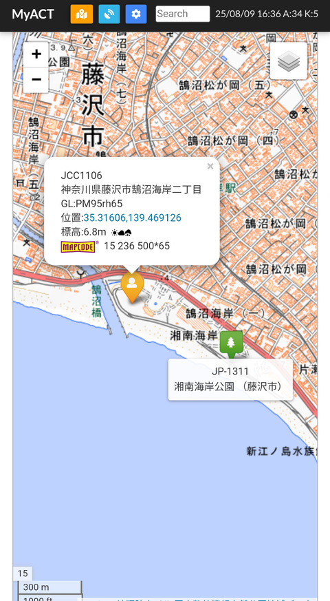 Screenshot_2025-08-09-16-36