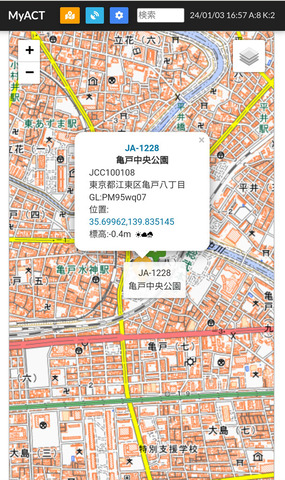 Screenshot_2024-01-03aa