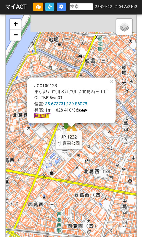 Screenshot_2025-04-27-12-04