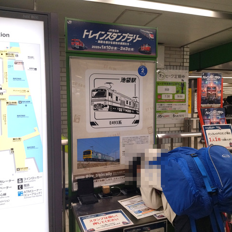 IMG_20250112_175826aa