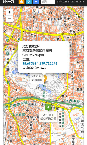 Screenshot_2023-03-25aa