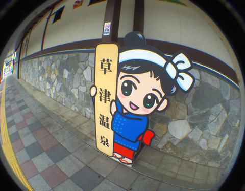 IMGP3426aa
