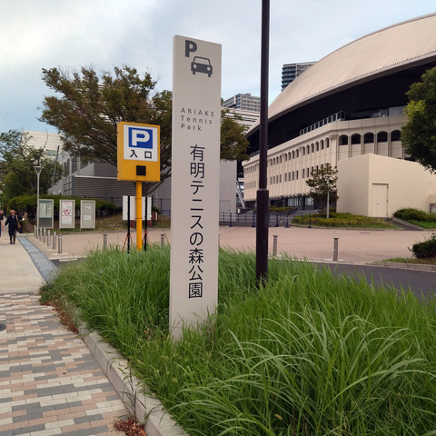 IMG_20240824_172933aa