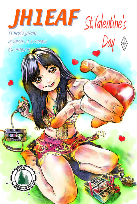 2024バレンタインＱＳＬaa