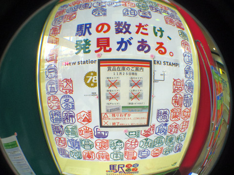 IMGP6454aa