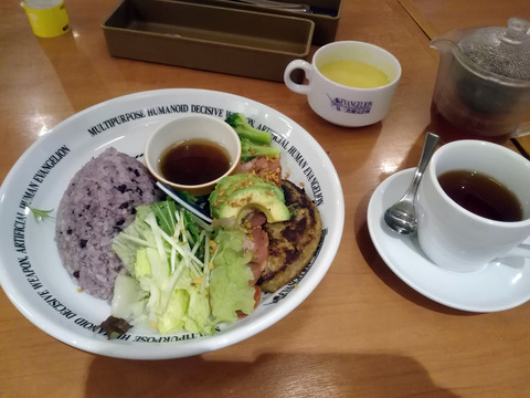 IMG_20210320_190043aa