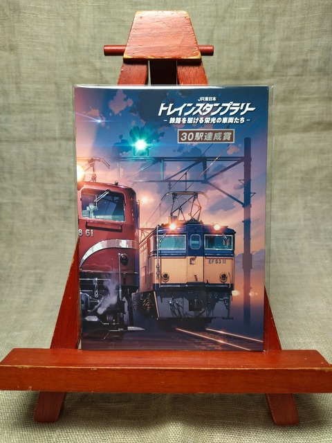 IMG_20250225_212114_1