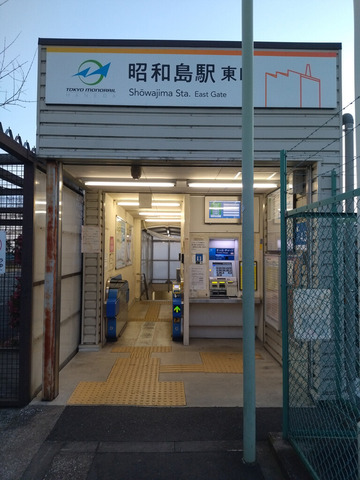 IMG_20250125_170139aa