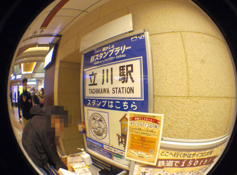IMGP3864aa
