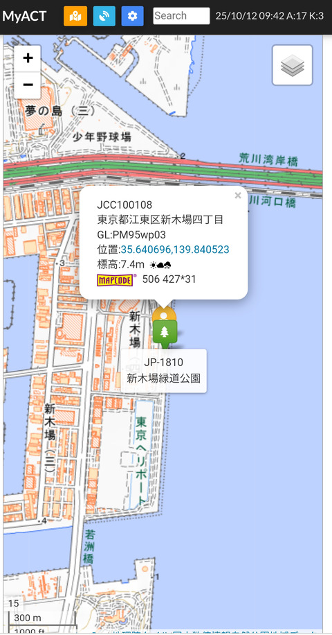 Screenshot_2025-10-12-09-42