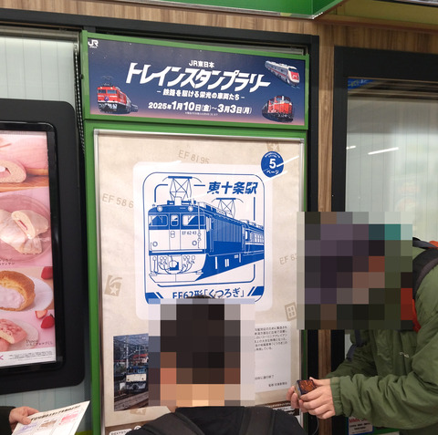 IMG_20250112_173458aa