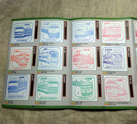 IMG_20240219_171655aa