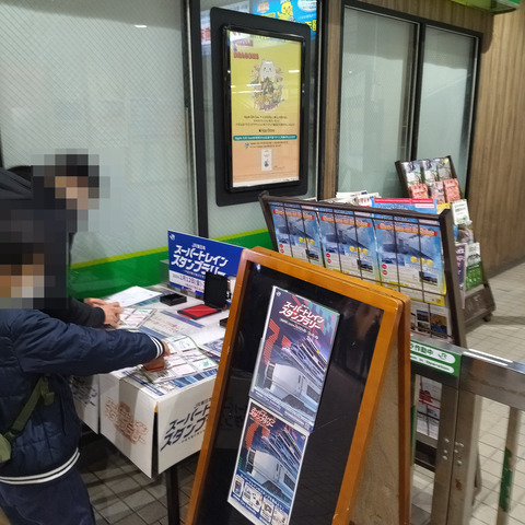 IMG_20240218_161307aa