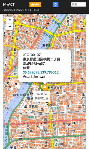 Screenshot_2023-03-03a